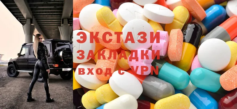 Ecstasy louis Vuitton  как найти закладки  Заполярный 