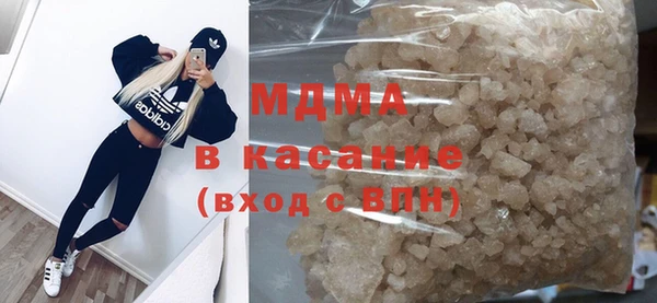 mdma Белоозёрский